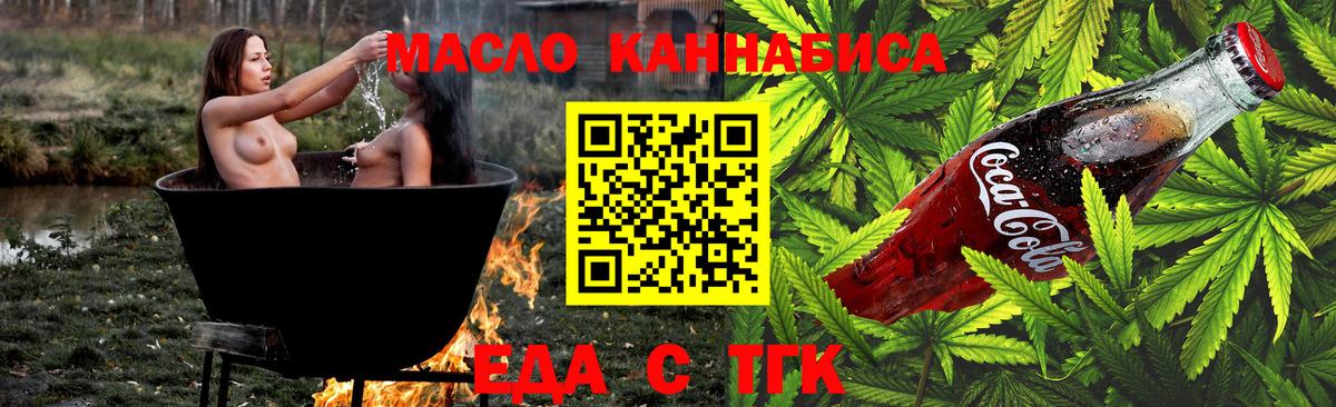 Canna-Cookies конопля  Вход с VPN  Великий Устюг 