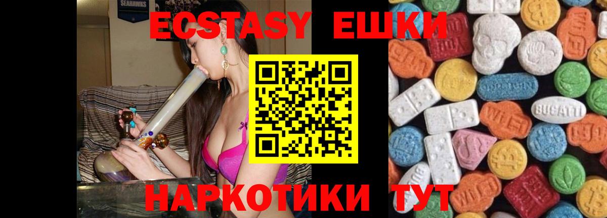 ЭКСТАЗИ Cube Великий Устюг