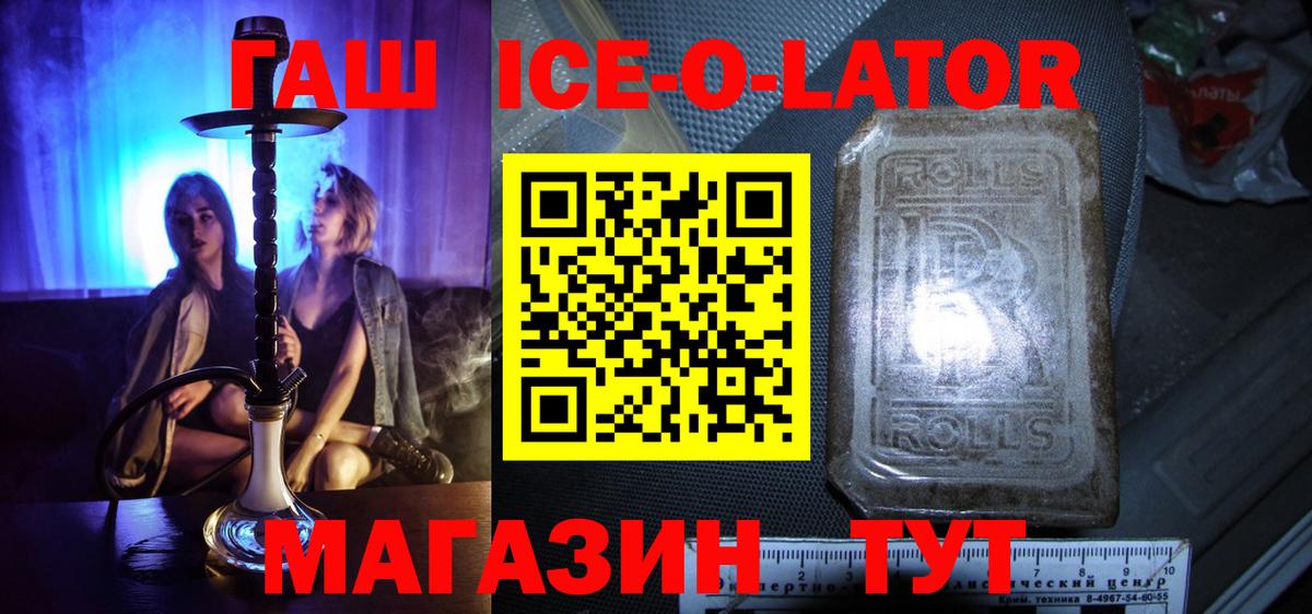 Гашиш AMNESIA HAZE  ГАШ Premium  Вход с VPN  Великий Устюг 