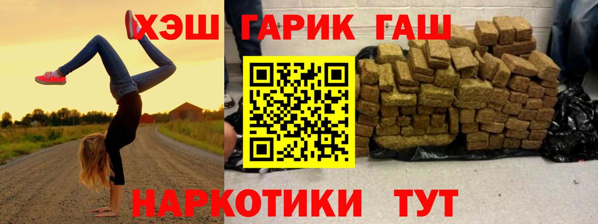 ГАШ 40% ТГК Великий Устюг