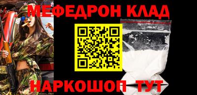 прущие грибы Малгобек