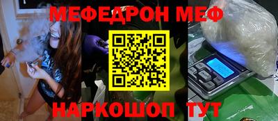 прущие грибы Малгобек