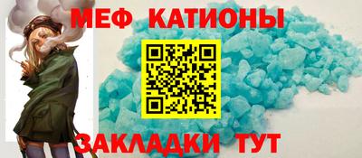 прущие грибы Малгобек