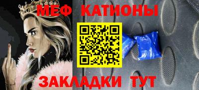 прущие грибы Малгобек