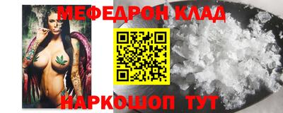 амфетамин Малоярославец