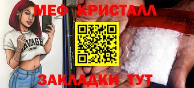 амфетамин Малоярославец