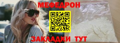 амфетамин Малоярославец