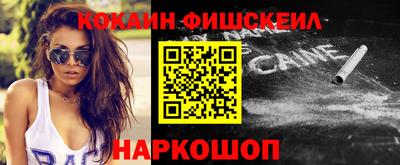 амфетамин Малоярославец