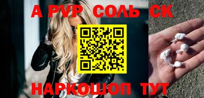 амфетамин Малоярославец