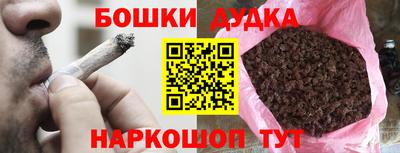 амфетамин Малоярославец