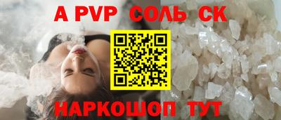 кокаин перу Мариинск