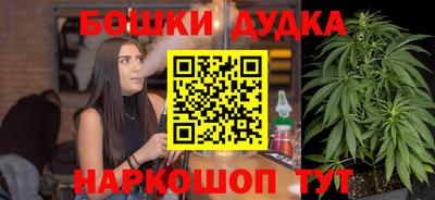 прущие грибы Малгобек