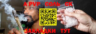 кокаин перу Мариинск