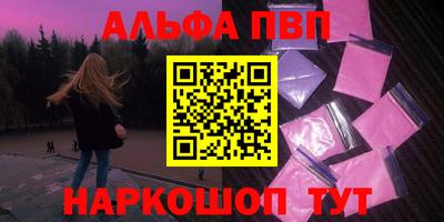кокаин перу Мариинск