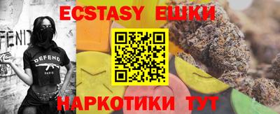 прущие грибы Малгобек