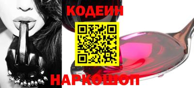 кокаин перу Мариинск