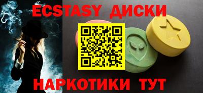 амфетамин Малоярославец