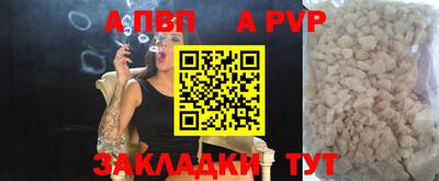 прущие грибы Малгобек
