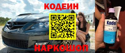 прущие грибы Малгобек