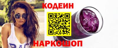 кокаин перу Мариинск