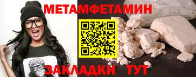 амфетамин Малоярославец
