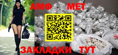 прущие грибы Малгобек