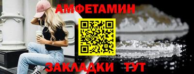 амфетамин Малоярославец