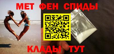 амфетамин Малоярославец