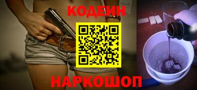 кокаин перу Мариинск