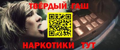 прущие грибы Малгобек
