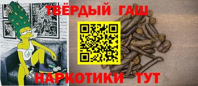 прущие грибы Малгобек