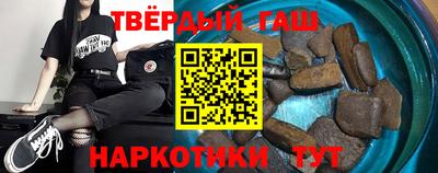 прущие грибы Малгобек