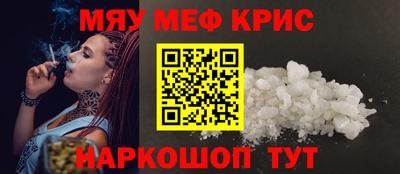 прущие грибы Малгобек