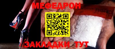 амфетамин Малоярославец
