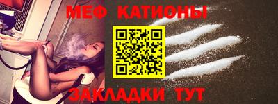 прущие грибы Малгобек