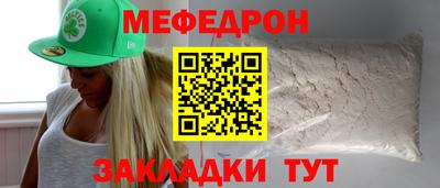прущие грибы Малгобек