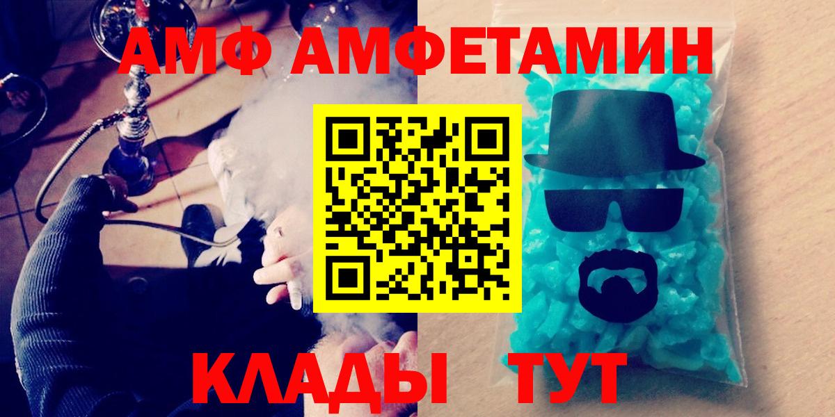 Первитин пудра Великий Устюг