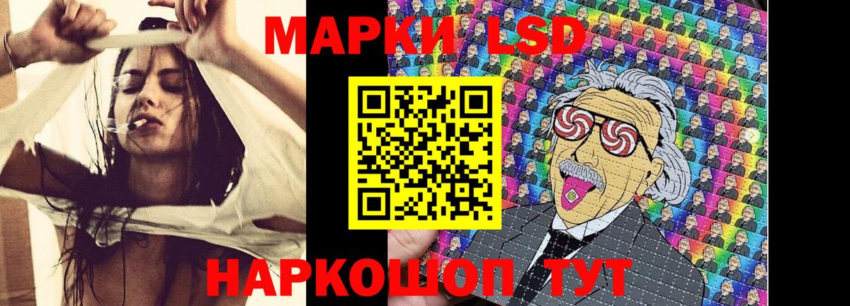 Марки 25I-NBOMe 1500мкг  Вход с VPN  Великий Устюг 