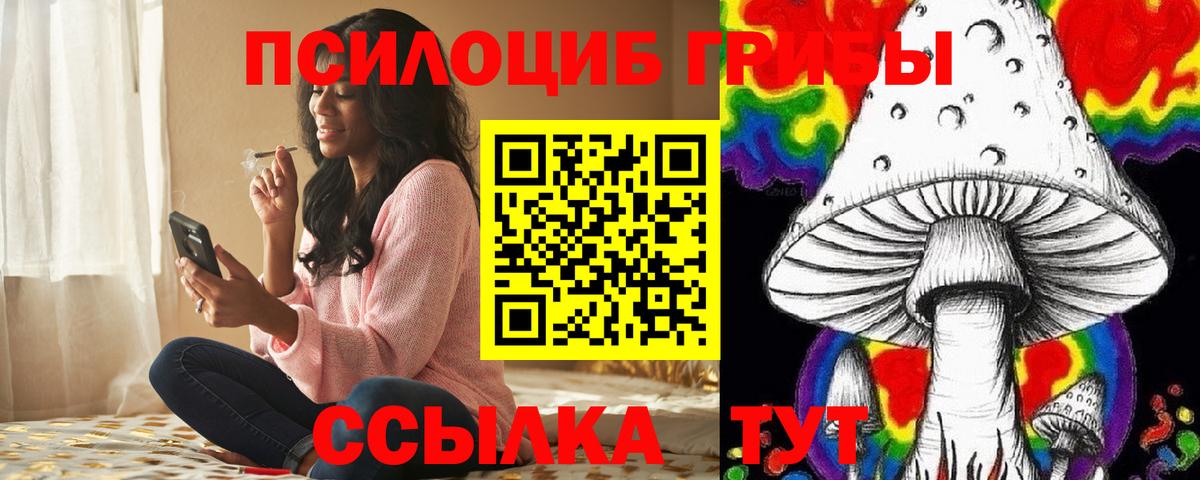 ЭКСТАЗИ  MDMA  Марихуана  Меф МЯУ МЯУ кристаллы  Метамфетамин  Вход с VPN  Великий Устюг  Гашиш 