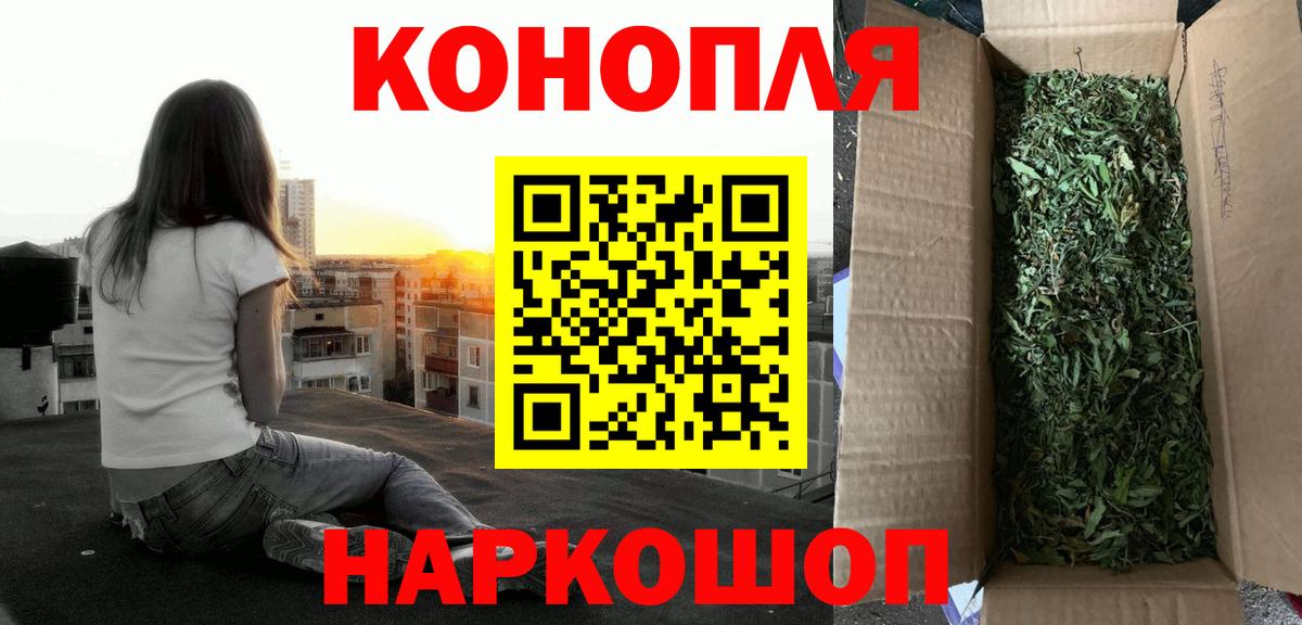 Бошки марихуана SATIVA & INDICA  Вход с VPN  МАРИХУАНА Ganja  Великий Устюг 