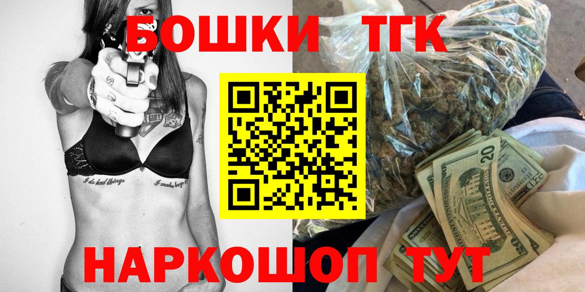 Шишки марихуана AK-47 Великий Устюг